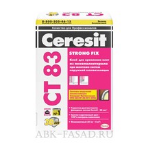 Клеевая смесь Ceresit CT 83 для крепления плит из пенополистирола